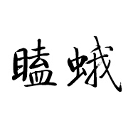淘宝有好店：提高你的审美观，把保护壳玩出新风格