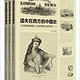 遗失在西方的中国史:《伦敦新闻画报》记录的晚清1842-1873（套装共3册）