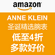 美国亚马逊 ANNE KLEIN 圣诞精选腕表专场