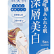 日本 肌美精（Kracie）深层美白保湿浸透面膜 （蓝色）5片/盒*3件+凑单品