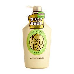 KUYURA 可悠然 美肌沐浴露 550ml *3件