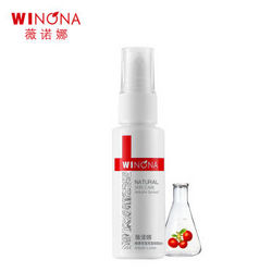 WINONA 薇诺娜 熊果苷 莹亮雪颜柔肤水 30ml