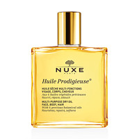 凑单品：NUXE 欧树 全效保养护理油 50ml