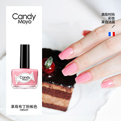 Candy Moyo 指甲油