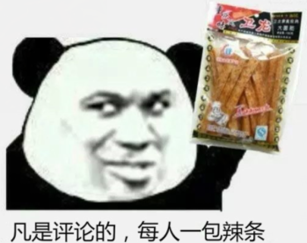 一地一味之湖南 上篇