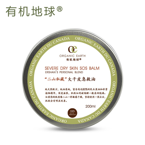 这份美丽以爱之名