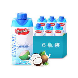Rasaku 椰子水 天然椰子水 饮料 330毫升/瓶 6瓶装