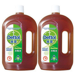 Dettol滴露  衣物除菌液  1.5L*2