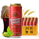 【京东超市】德国 Kaisersimon凯（恺）撒西蒙小麦黑啤酒500ml*24听