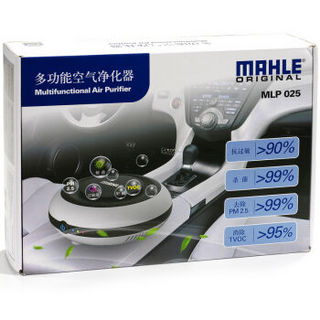 MAHLE 马勒 多功能车载空气净化器 MLP025 