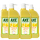 88VIP：AXE 斧头 柠檬洗洁精 1.18kg*4瓶
