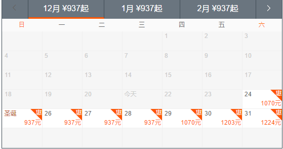 错峰出行:北京直飞柬埔寨吴哥窟 5\/6天自由行(