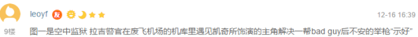 “一周值影快报”第77期：说到圣诞节我就想起了这部电影