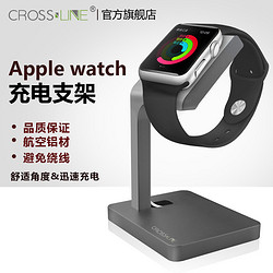 CROSSLINE Apple Watch 支架