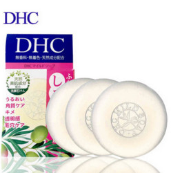 DHC 蝶翠诗 纯橄榄温和洁面皂 35g*3个