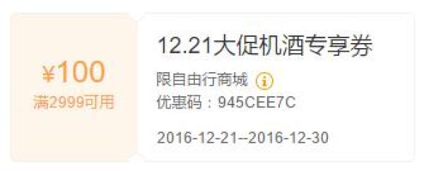 上海-东京/大阪/名古屋 4-15天往返含税机票
