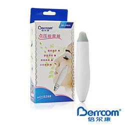 Berrcom 倍尔康  PM001 便携式按摩仪