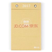 专题：跨年只差这一“页”