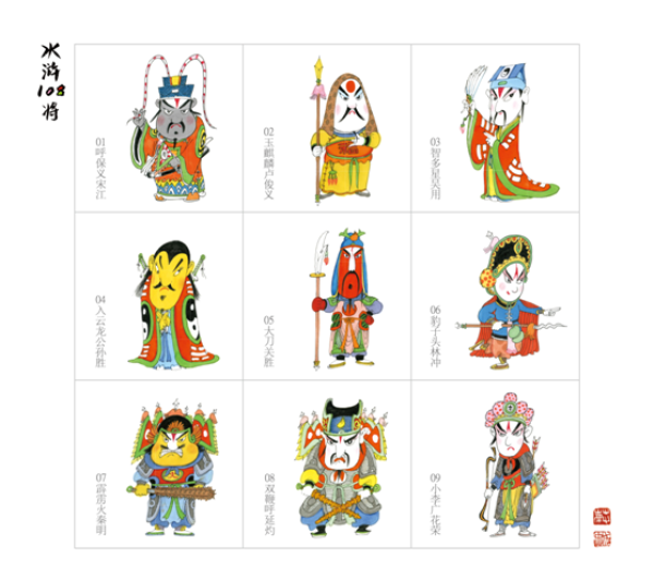 专题：跨年只差这一“页”