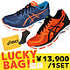  ASICS 亚瑟士GEL-KAYANO 23顶级慢跑鞋福袋 （鞋+运动袜+鞋袋）　