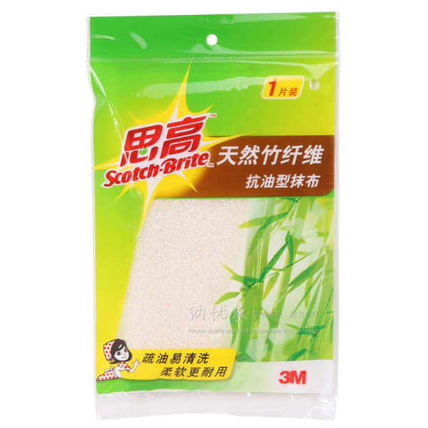 年底大扫除,这些白菜好物帮你事半功倍