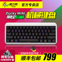 Ducky魔力鸭mini 61键无冲旗舰版双色背光机械键盘红轴黑轴茶轴