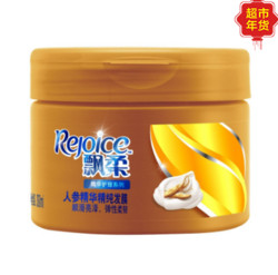 Rejoice 飘柔 人参精华精纯发膜 300ML