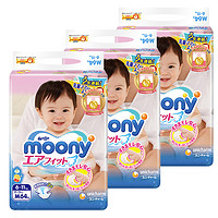 moony 尤妮佳 婴儿纸尿裤 M64片 *7件