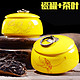 咏茶 大红袍茶叶35g+陶瓷罐