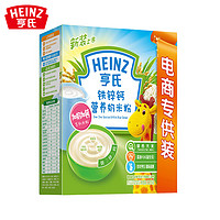 Heinz 亨氏 米粉铁锌钙营养奶米粉325g*6件