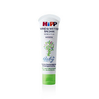 HiPP 喜宝 喜宝防风防冻杏仁油面霜膏 30ml*4