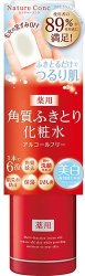 NARIS UP Nature Conc 药用去角质洁面化妆水 200ml