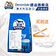 Devondale 德运 1kg*2袋