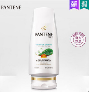 PANTENE 潘婷 深层净化无硅油护发素 355ml 美版