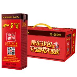 JDB 加多宝 凉茶植物饮料利乐包 250ml *16瓶 整箱