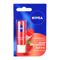 NIVEA 妮维雅 星果之恋系列 晶润草莓润唇膏 4.8g