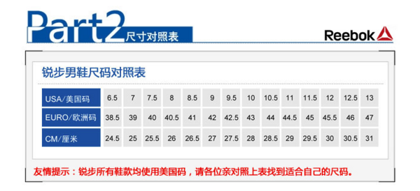 Reebok 锐步 GL 3000 中性款复古跑鞋