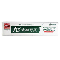 雪豹日化 fe 金典牙医 干刷牙膏 6.5g*5支