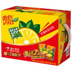 VITAL 维他 柠檬茶250ml 16盒+2盒 加量装 整箱