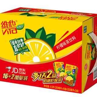 VITAL 维他 柠檬茶250ml 16盒+2盒 整箱装