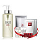 SK-II 臻享PITERA明星养护礼盒（精华露330ml+30ml+清莹露30ml+面膜3片+精华霜15g*2件+洁面霜20g*2件）