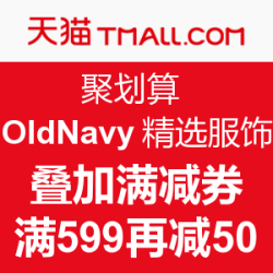 聚划算 OldNavy官方旗舰店 精选服饰