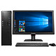 联想（Lenovo）扬天M4000e 台式电脑（i3-6100 4G 500G 1G独显 DVDRW 千兆网卡 WIN10 64位 ）20英寸