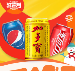 天猫超市 狂欢月第五波 清新水饮专场