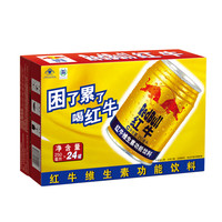 促销活动：天猫超市 狂欢月第五波 清新水饮专场