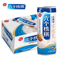 促销活动：天猫超市 狂欢月第五波 清新水饮专场