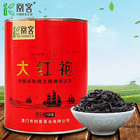 阅客 大红袍茶叶罐装 110g