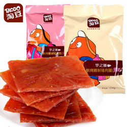 TAODO 淘豆 猪肉脯 2种口味组合450g