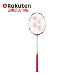 YONEX 尤尼克斯 JP版 ARC11 3U5 弓箭11 羽毛球拍单框*2件