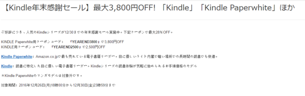 Amazon 亚马逊 Kindle Paperwhite 3 电子书阅读器